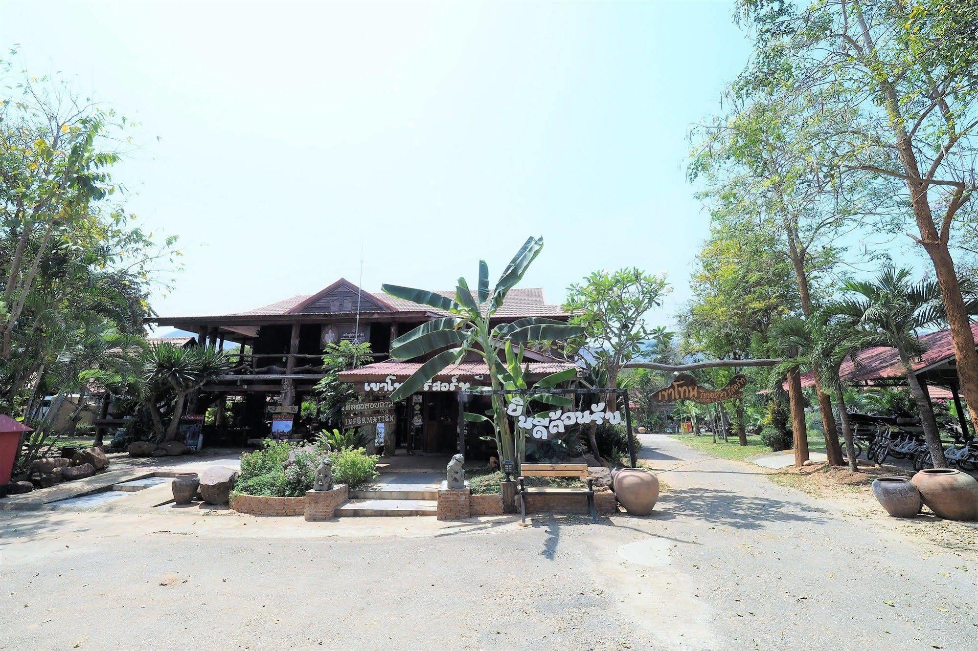 Khaothone River View Resort Sai Yok Luaran gambar